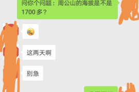 大厂要账公司更多成功案例详情